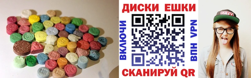 купить наркотик  Конаково  ЭКСТАЗИ XTC 