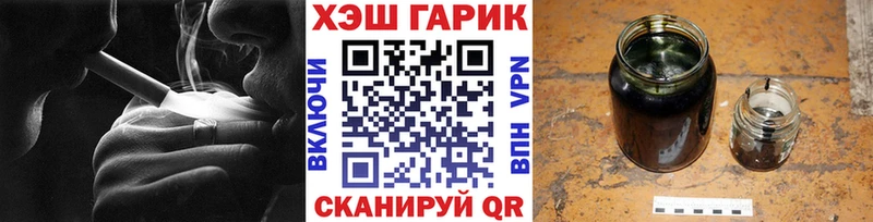 где продают наркотики  Конаково  ГАШ гашик 