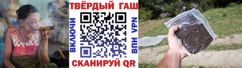 Гашиш Изолятор Конаково