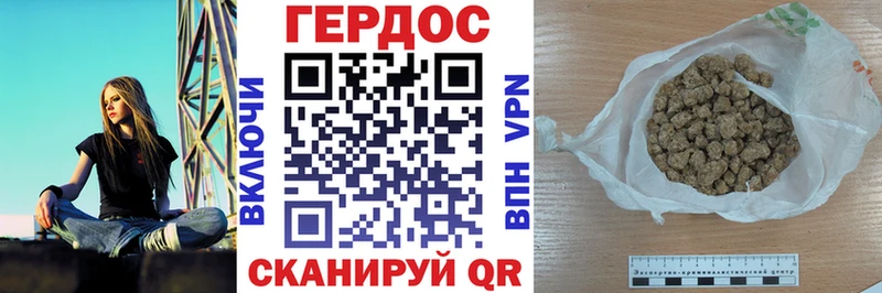 ГЕРОИН VHQ  где найти   Конаково 