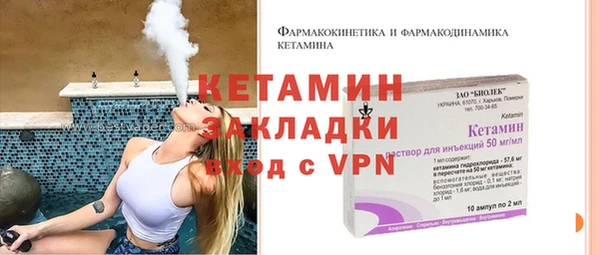 мефедрон мука Балахна