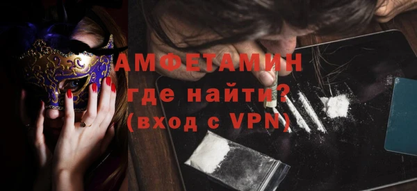 мефедрон мука Балахна