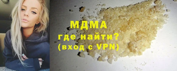 мефедрон мука Балахна