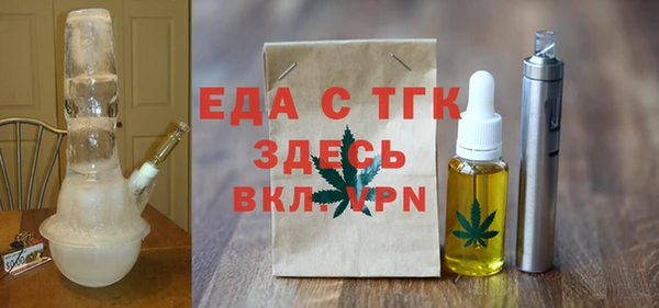 мефедрон мука Балахна