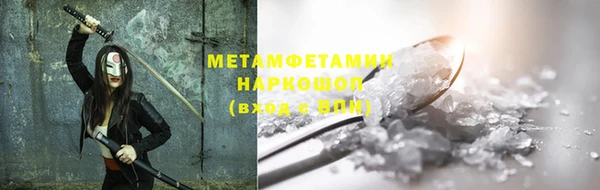 ГАЛЛЮЦИНОГЕННЫЕ ГРИБЫ Балабаново