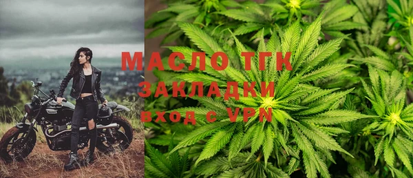 мефедрон мука Балахна