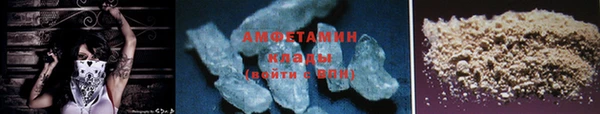мефедрон мука Балахна