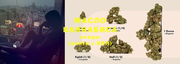 ГАЛЛЮЦИНОГЕННЫЕ ГРИБЫ Балабаново