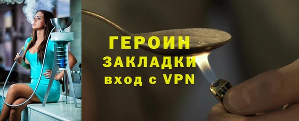ГАЛЛЮЦИНОГЕННЫЕ ГРИБЫ Балабаново