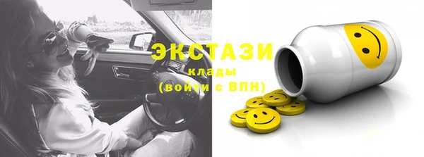 мефедрон мука Балахна