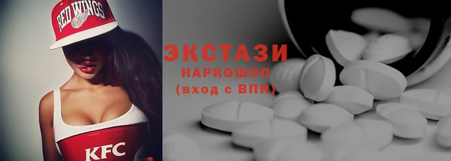 мефедрон мука Балахна