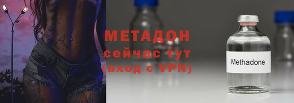ГАЛЛЮЦИНОГЕННЫЕ ГРИБЫ Балабаново