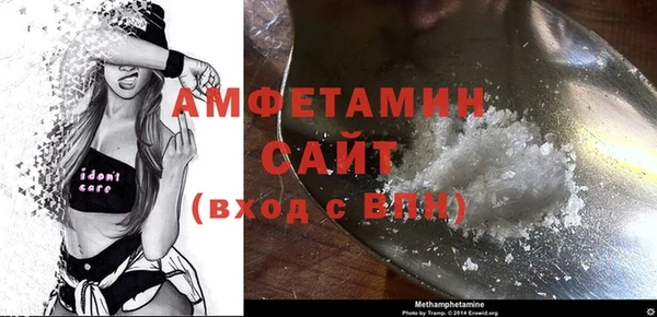 мефедрон мука Балахна