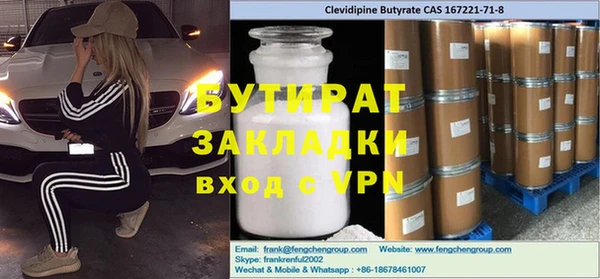 ГАЛЛЮЦИНОГЕННЫЕ ГРИБЫ Балабаново