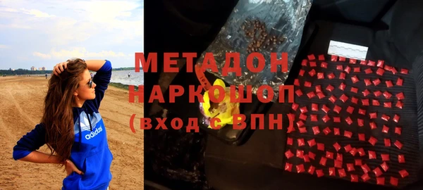марихуана Бородино
