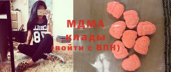 ГАЛЛЮЦИНОГЕННЫЕ ГРИБЫ Балабаново