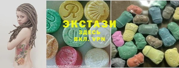 мефедрон мука Балахна