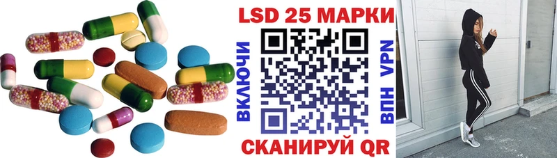 ЛСД экстази кислота  гидра зеркало  Конаково 