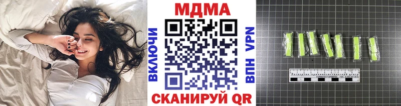 где можно купить наркотик  Конаково  мега рабочий сайт  МДМА молли 