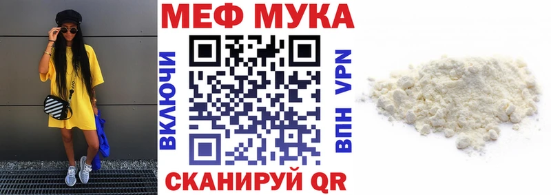 МЯУ-МЯУ 4 MMC  Конаково 
