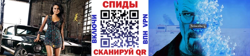 Метамфетамин пудра  KRAKEN ONION  Конаково  купить наркоту 