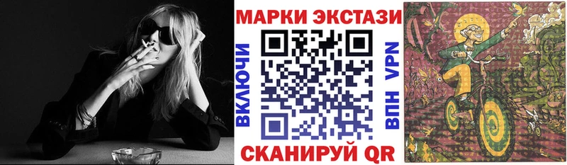 Марки N-bome 1500мкг omg ССЫЛКА Конаково