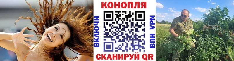 закладки  blacksprut ссылки  Конопля гибрид  Конаково 